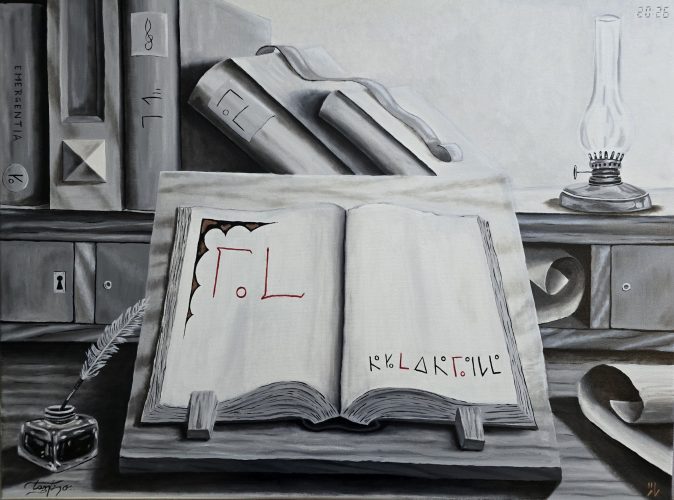 Chronicler, Oil on canvas, 80 x 60 cm, 2026